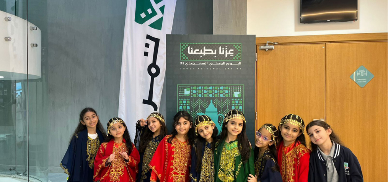 Students of Al Hamraa International Schools celebrating the 95th Saudi National Day in partnership with Tamr Company