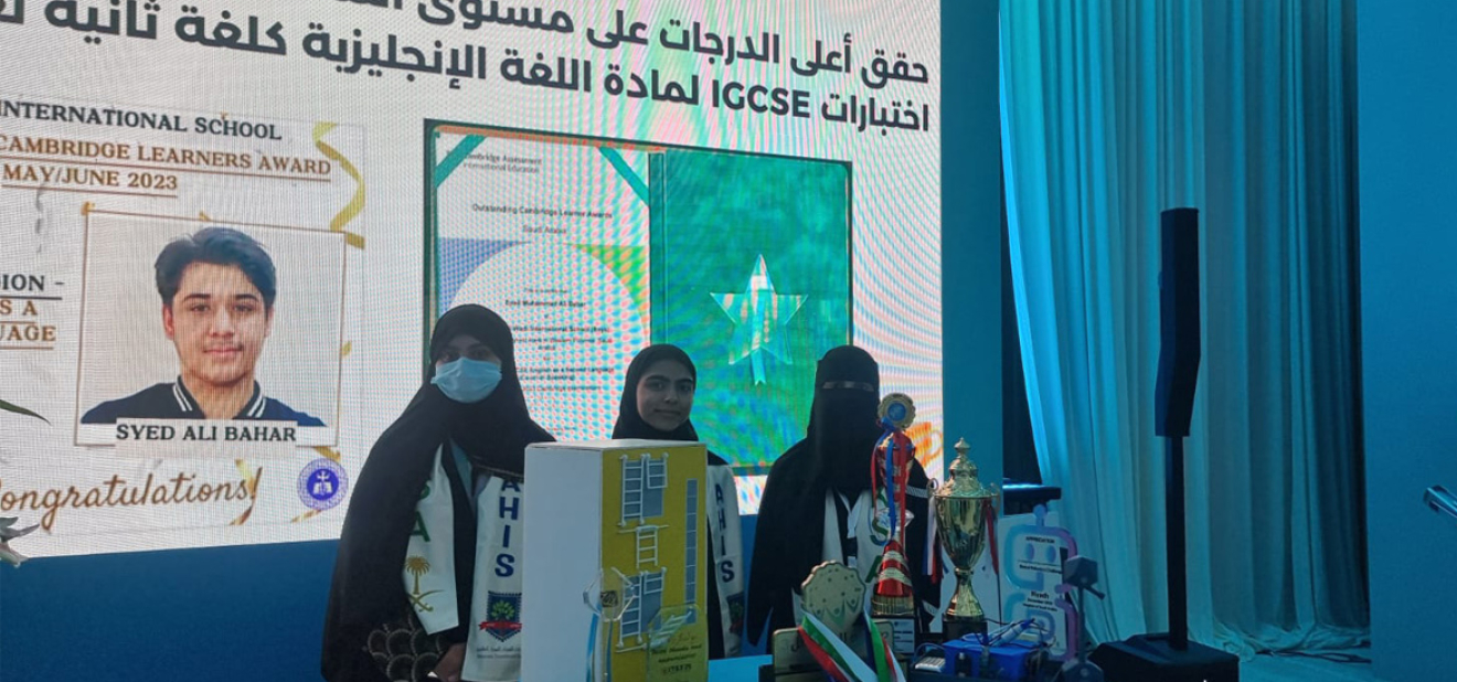 مشاركة مدرسة الحمراء المميزة العالمية في معرض جودة وأداء 2025 بجدة
